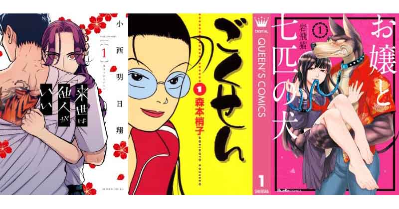 このギャグ漫画の主役は殺し屋です オススメ５選 楽天kobo電子書籍ストア