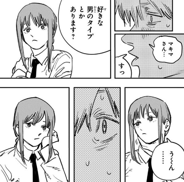 チェンソーマン マキマの好きなタイプ
