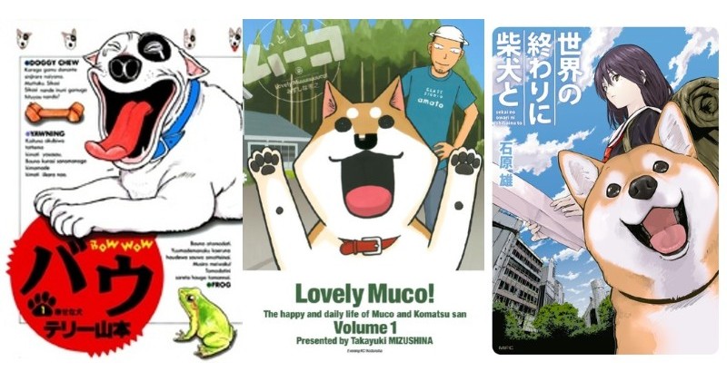 愛すべき最高のパートナー 犬 漫画オススメ５選 楽天kobo電子書籍ストア