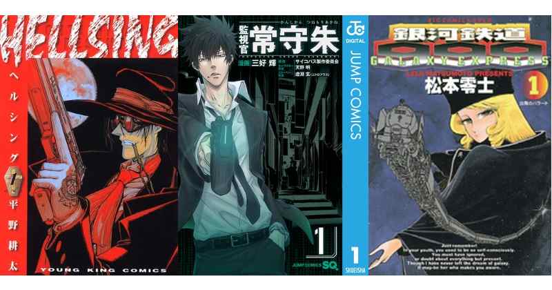 架空の銃がカッコよすぎてたぎる オススメ漫画５選 楽天kobo電子書籍ストア