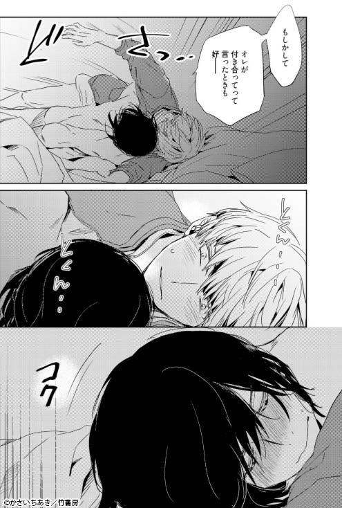 144時間君を想うよ