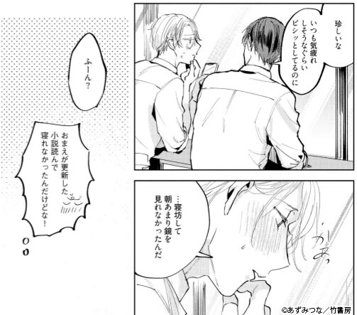 愛なら素直であればいい