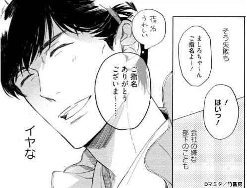 ねえ、おんなのこにしてあげる
