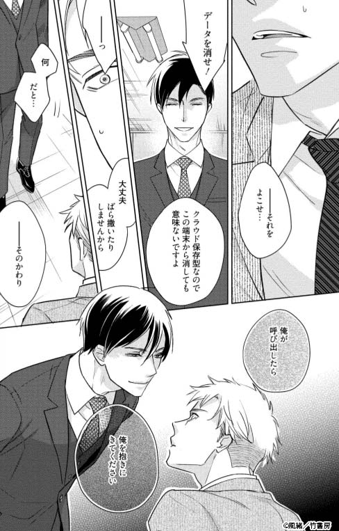 ミッドナイトストレイアニマルズ