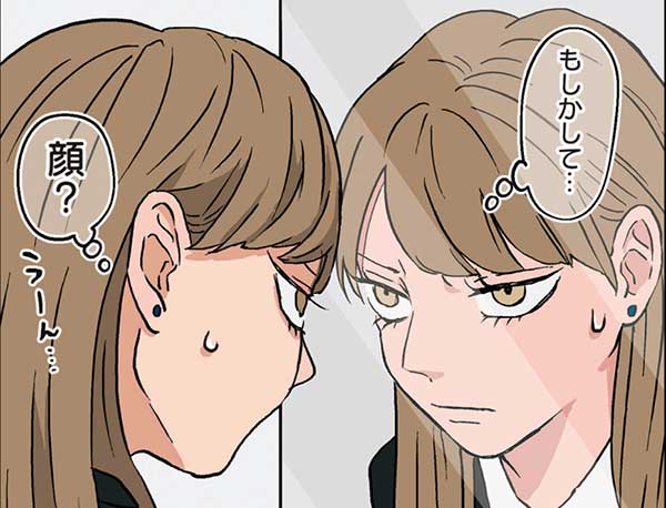 氷の城壁