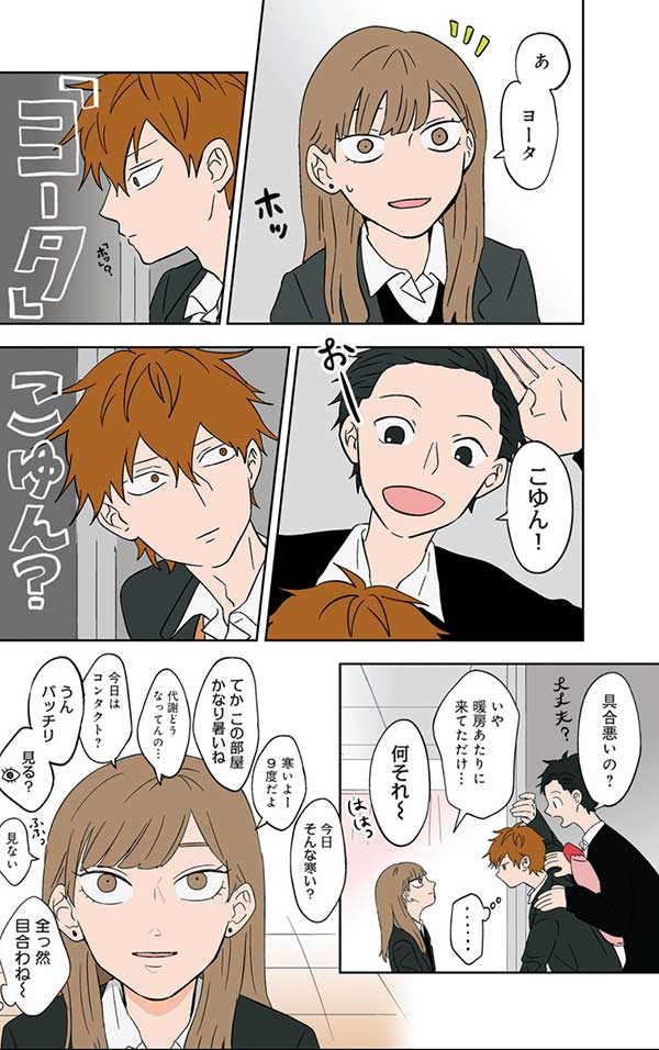 氷の城壁