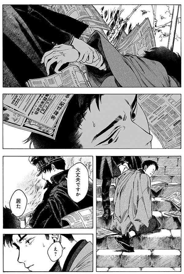 『開花アパートメント』飴石