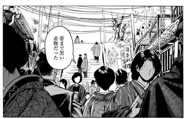 『開花アパートメント』飴石