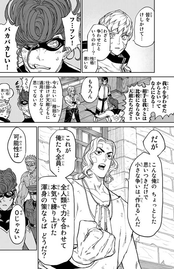 バーサス