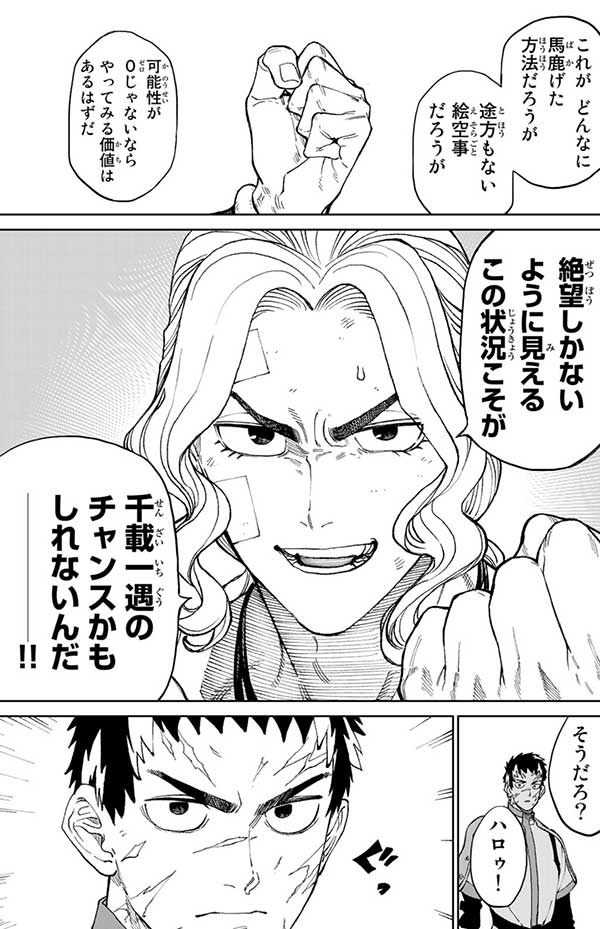 バーサス