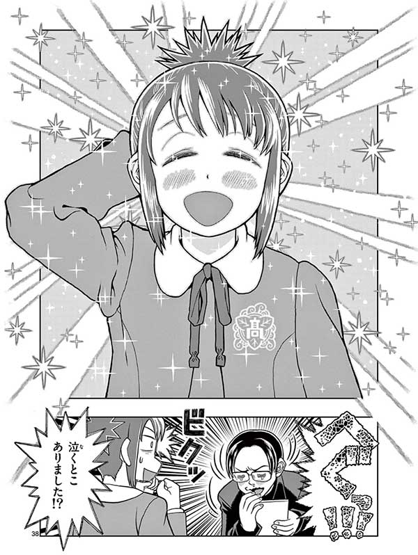 これ描いて死ね