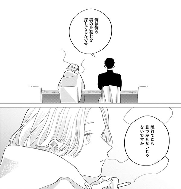 能美先輩の弁明